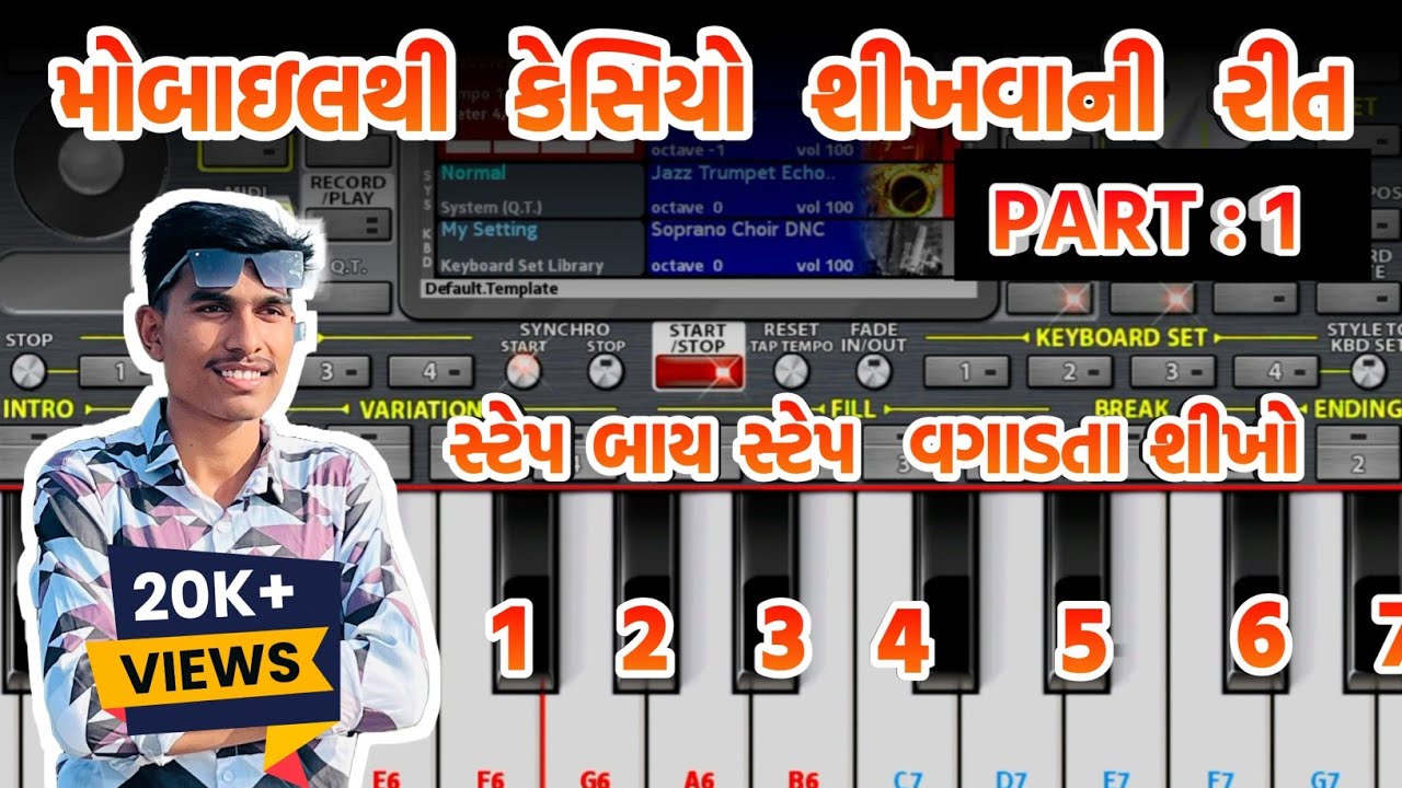 મોબાઈલથી કેસિયો શીખવાની રીત |How To Play Piano Keyboard In Mobile | Mukesh Rathva Piano