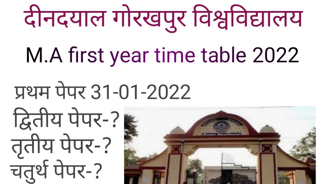 ddu exam date 2022 DDU Gorakhpur M.A B.A B.Sc time table 2022 Politics