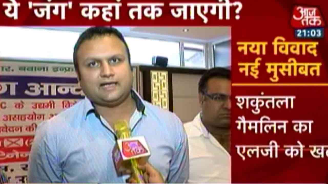 Shakuntala Gamlin Complains To Lieutenant Governor Against AAP Minister