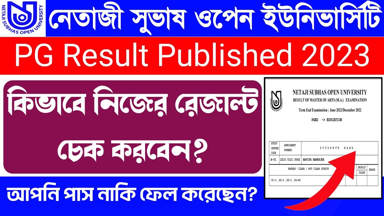 NSOU PG Offline Exam Result Published 2023 How to Check NSOU PG Final Exam Result 2023 | nsou | pg