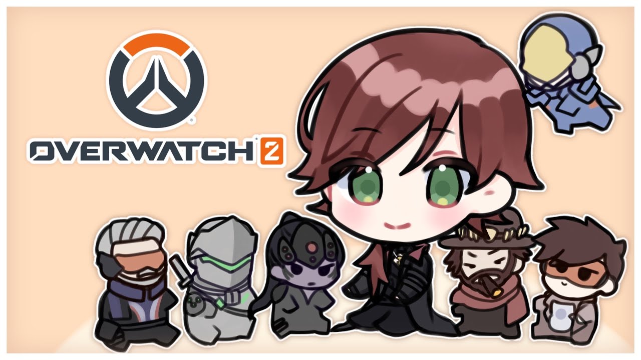 【Overwatch2】叶さんと勇気さんとおばうぉっち【ローレン・イロアス/にじさんじ】