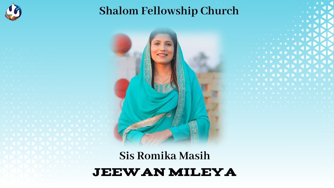 JEEWAN MILEYA | SISTER ROMIKA MASIH | SHALOM FELLOWSHIP CHURCH