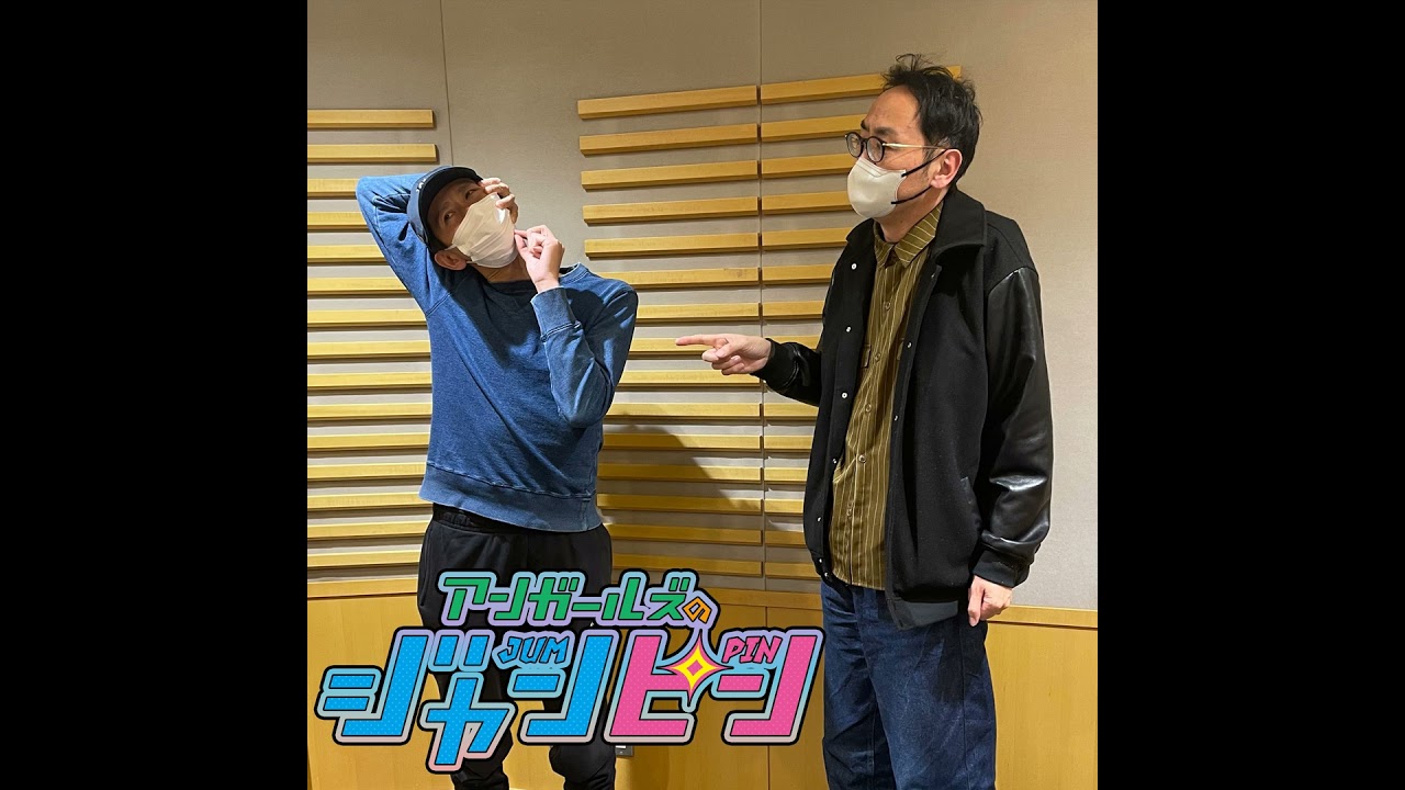 ep.73 まるで木の棒、あやうく林
