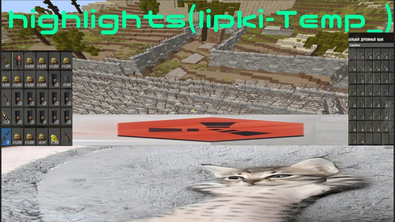 highlights/rustex remake/duo domination)))