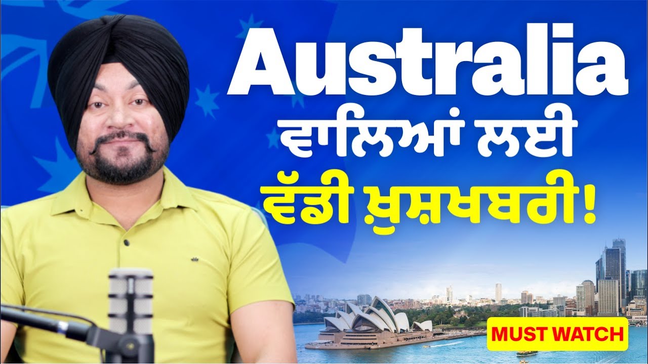 Biggest Update | Australia Student Visa 2025 | No Old Funds | Must watch!