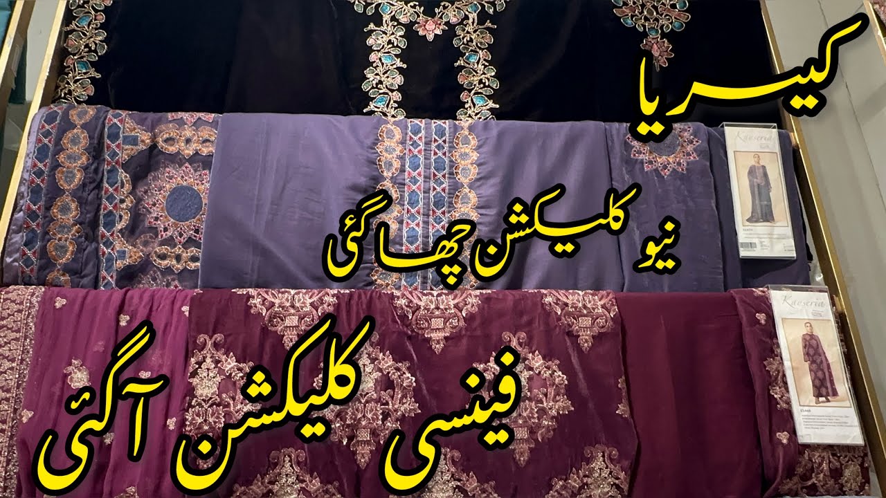 Kayseria New Fancy & Winter Collection 2025 ❤️ Kayseria Winter collection Vol 1 