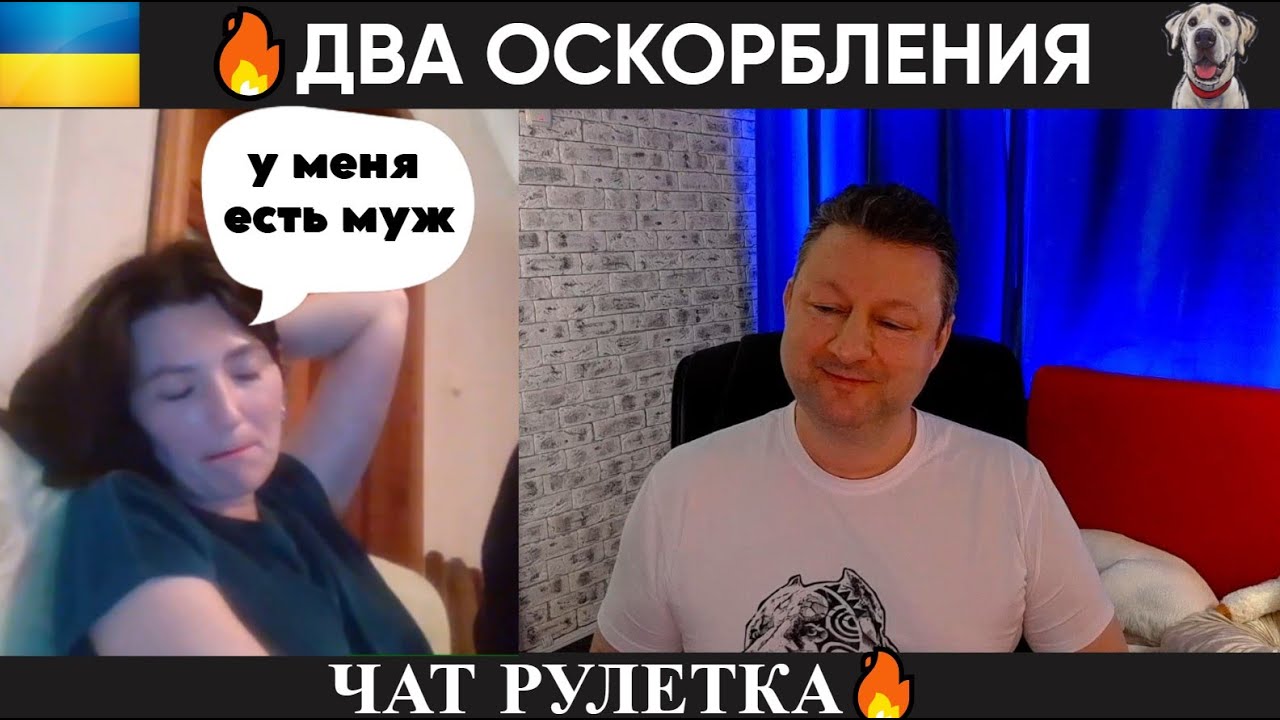 Два оскорбления в один день 🔥 (юмор)