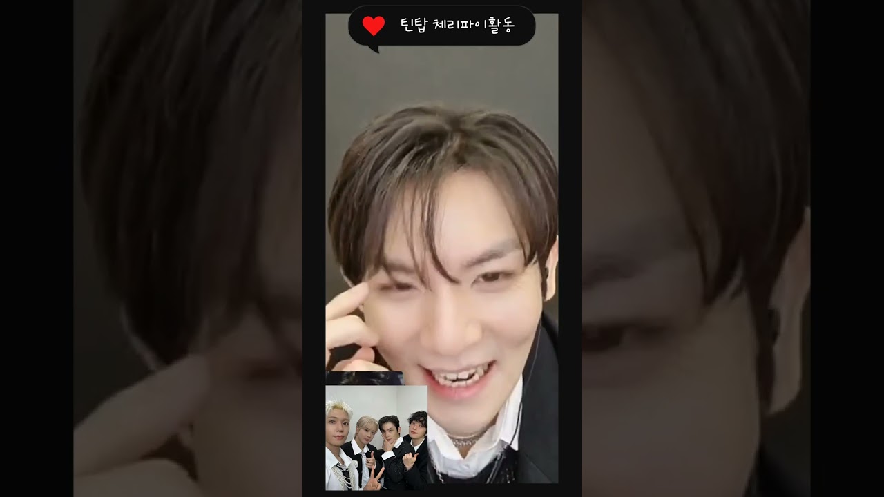 2025.01 ~ 2026.01까지 즐겁고 행복했던 1년간의 이야기     #틴탑 #천지 #니엘 #리키 #창조 #teentop #덕질 