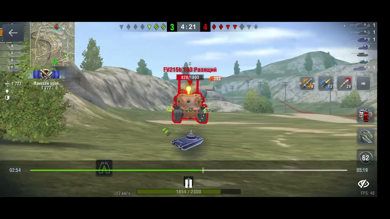 AMX 50 B / Master #AMX50B