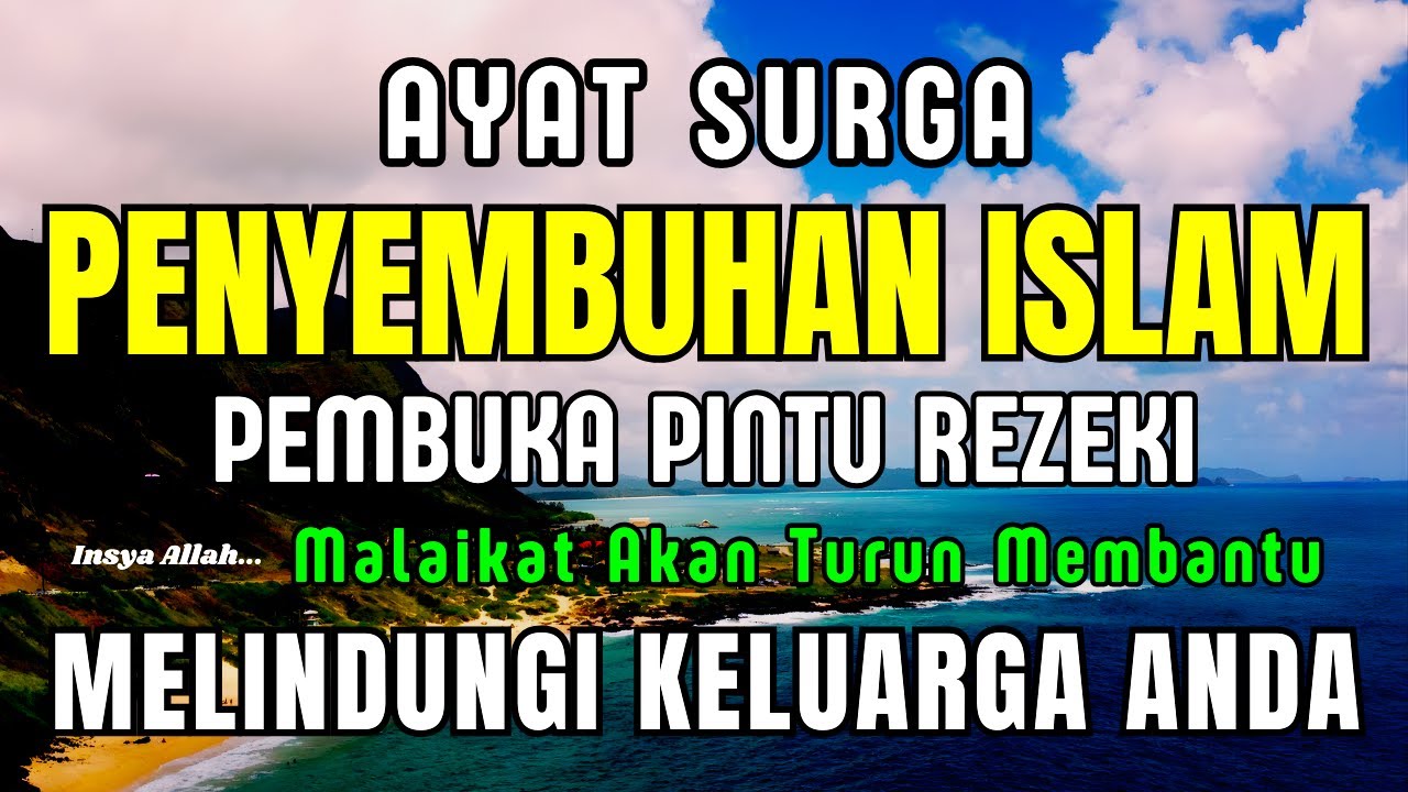 SANGAT AMPUH.. !! Dzikir Pagi Pembuka Pintu Rezeki & Keberkahan | Ayat Al Quran ( Al Masurat )