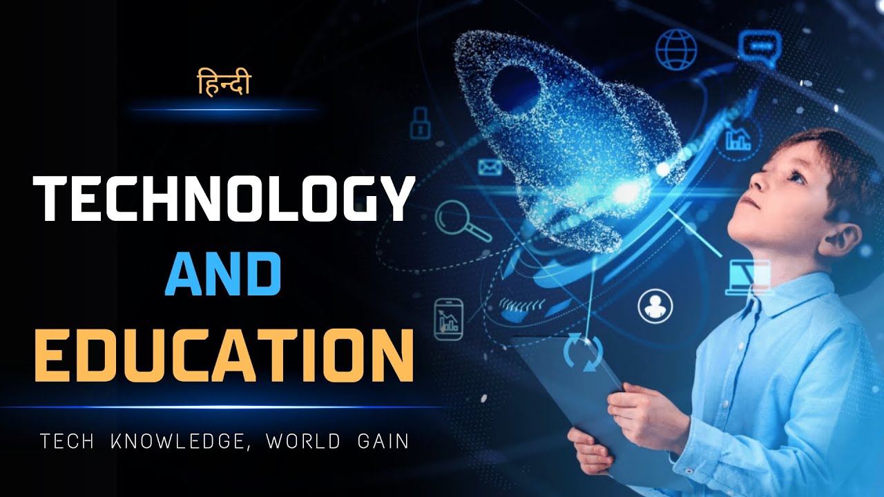 Technology and Education - Tech knowledge, World Gain &ndash; [Hindi] &ndash; Infinity Stream