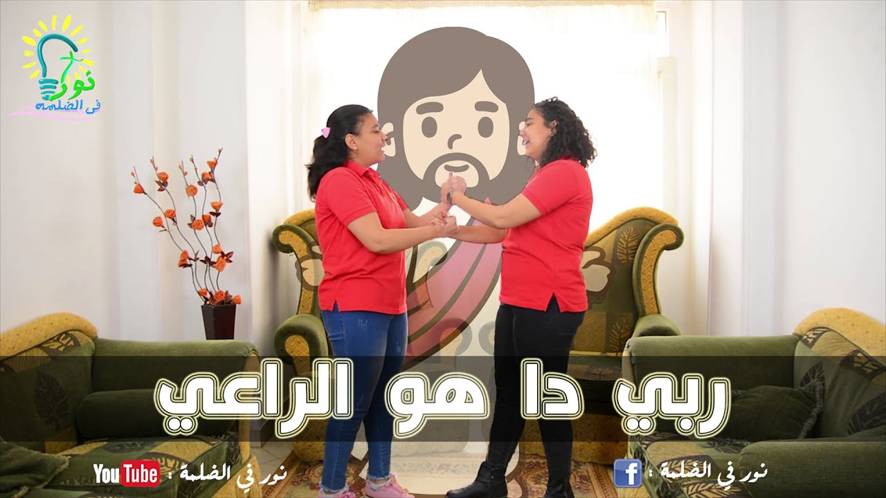 ترنيمة 