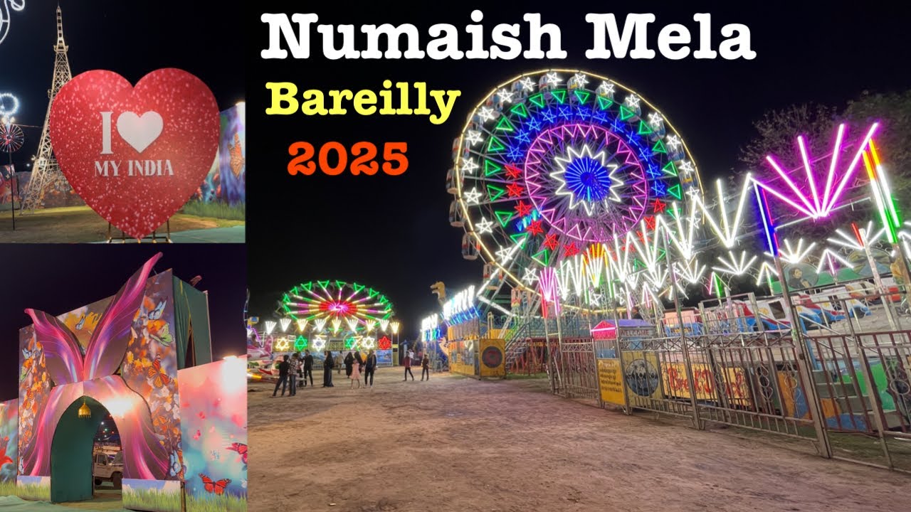हर साल की तरह इस साल भी लग गई बरेली की नुमाइश || Bareilly Numaish Mela 2025 || Numaish 2025