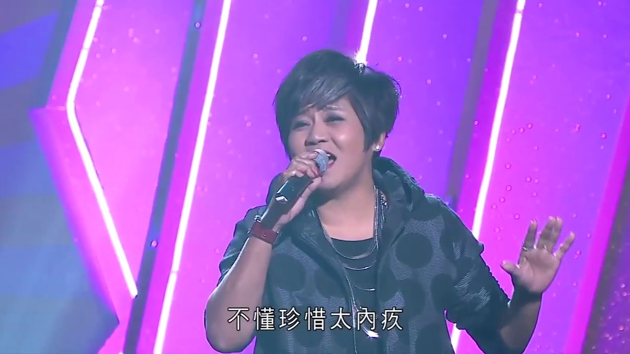 黑妹李麗霞高唱真的愛你 - 流行經典50年