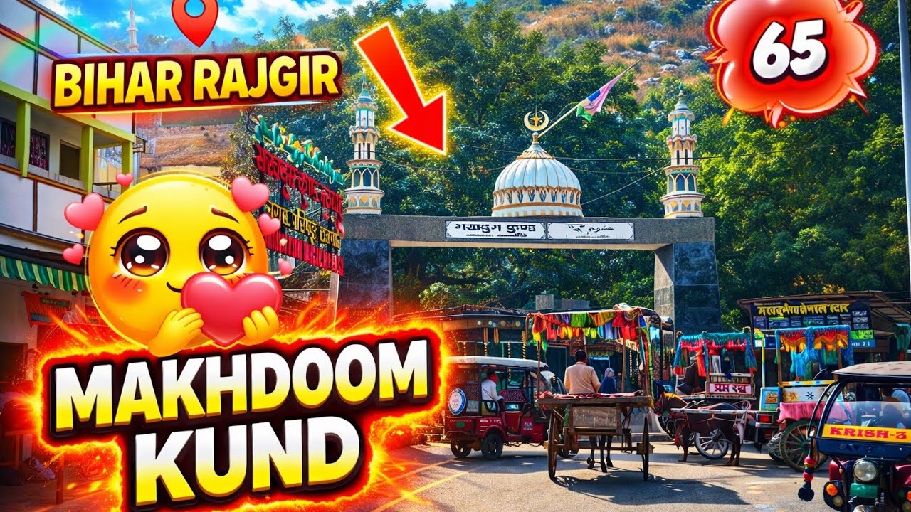 Makhdoom Kund Rajgir 📍 | Bihar Tourism Special Vlog 🏞️ (#VLOG_65)