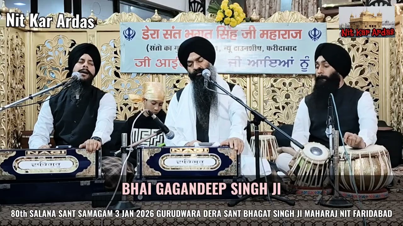 Meri Preet Gobind Siyon Bhai Gagandeep Singh Ji Ganganagar Wale 