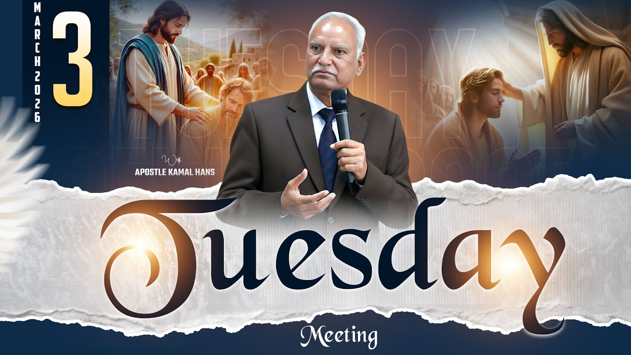 Tuesday Live Meeting || 3-Mar-2026 || With:Apostle Kamal Hans