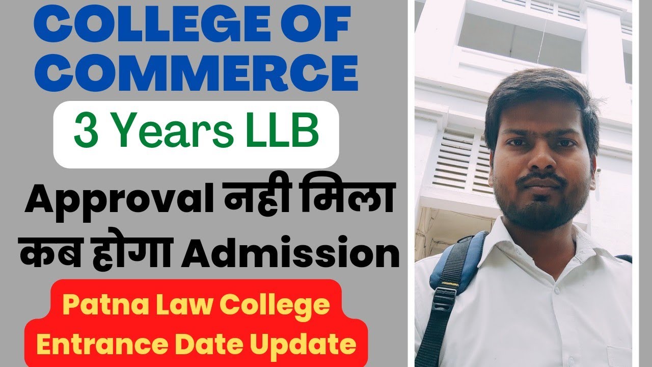 College Of Commerce 3 Years LLB Update / Patna Law College Entrance Date Update 🔥
