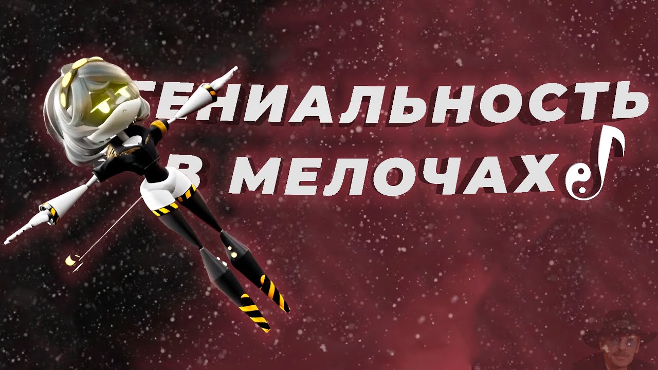 ГЕНИАЛЬНОСТЬ ТРЕКОВ ДРОНОВ-УБИЙЦ