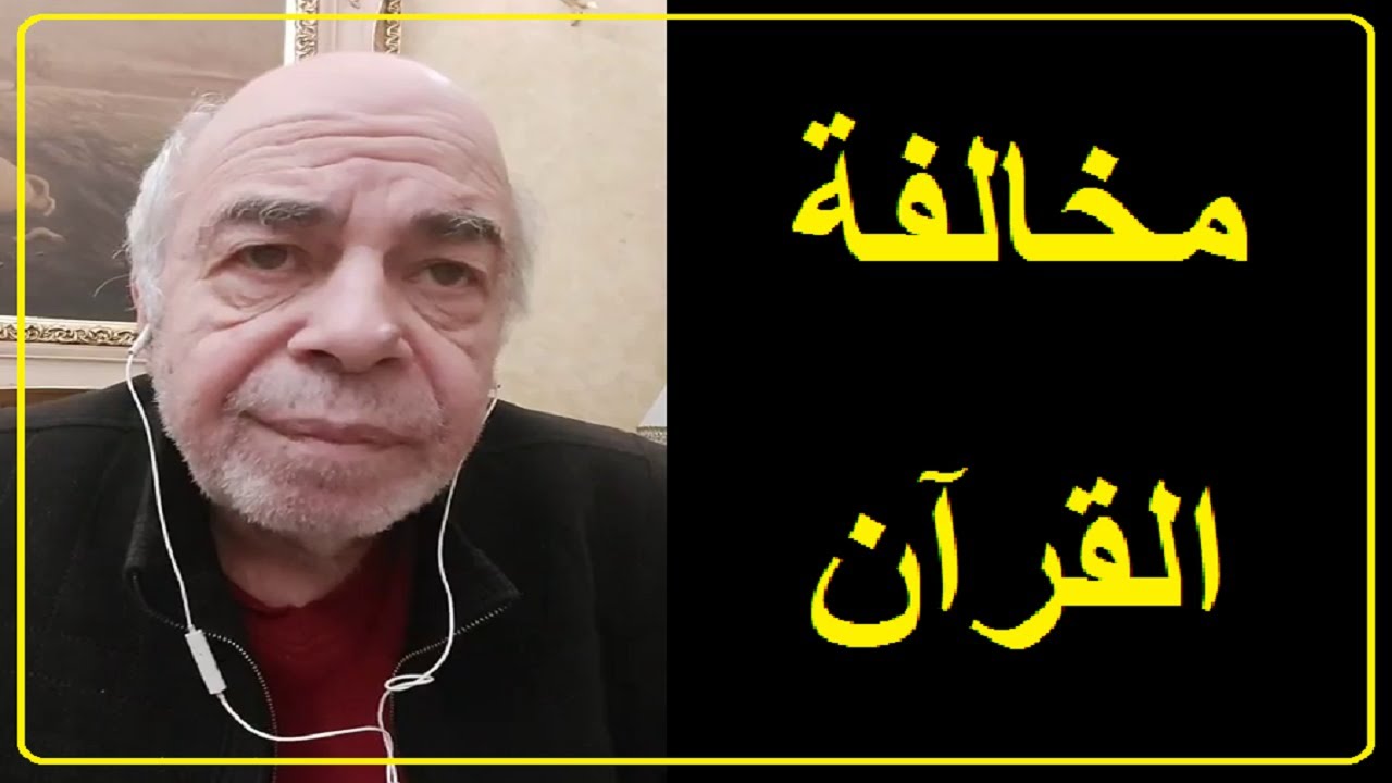 احمد عبده ماهر - اطالب بمحاكمه كل المشايخ والفقهاء