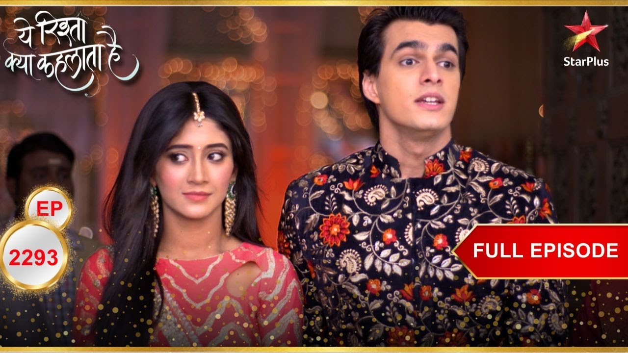 Naira-Kartik का बड़ा फैसला! | Full Ep. 2293 | Yeh Rishta Kya Kehlata Hai