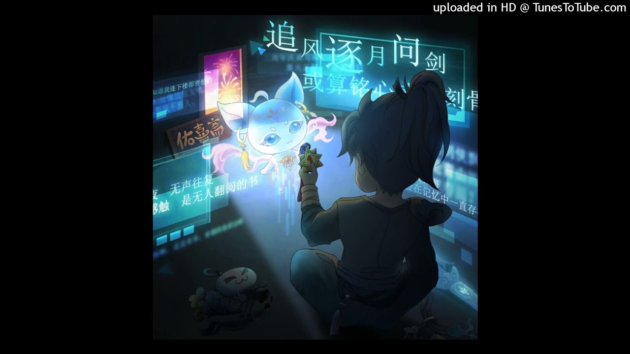 佑喜斋 - 河图