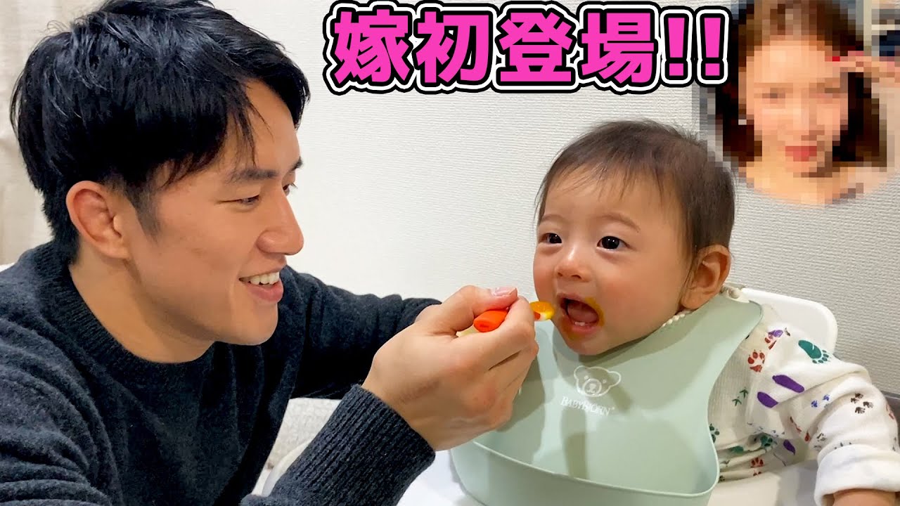 オオモリの赤ちゃんを預かって夫婦にデートプレゼントしてみた。
