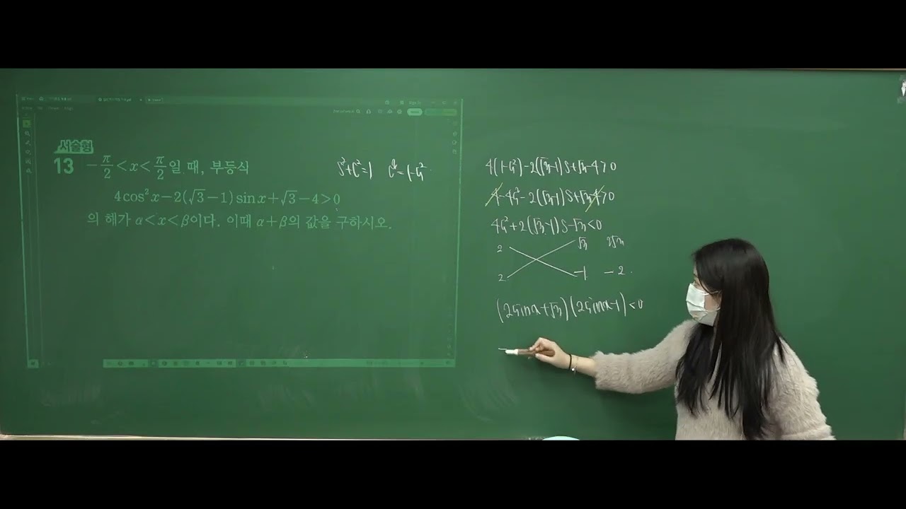 [260131][예비고2][베이직쎈 대수][p.138~p.143]