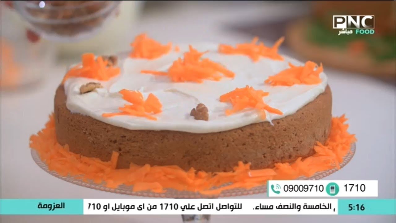 طريقة عمل كيك الجزر | الشيف فاطمة أبو حاتي