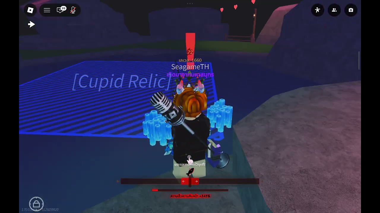 ฟิชวาเลนไทน์2026