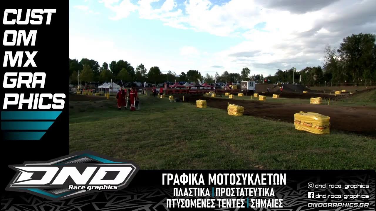 AMOTOE - Π.Π. MOTOCROSS