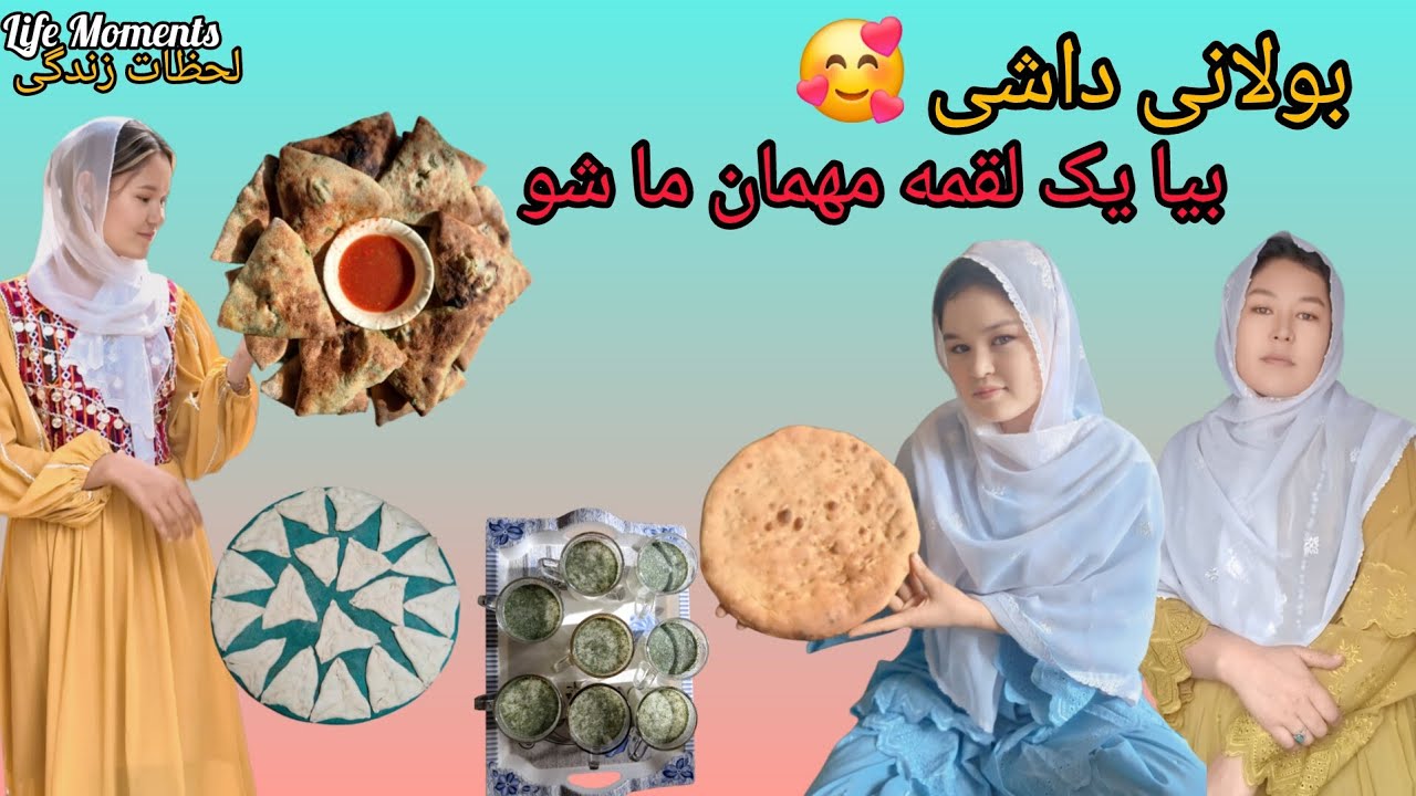 بولانی داشی 😋🔥یک لقمه، یک عشقBolani Dashi 😋🔥One bite, pure love