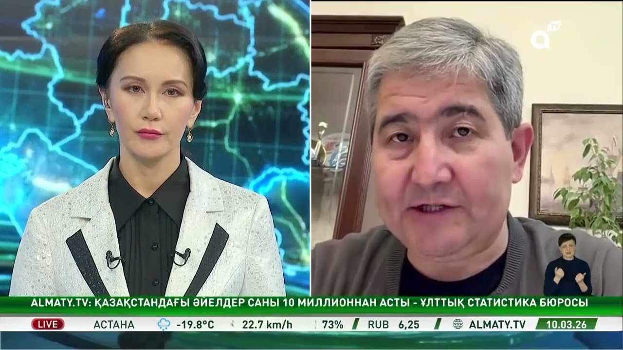 Жильё под угрозой: пожилые казахстанцы всё чаще становятся жертвами квартирных афер
