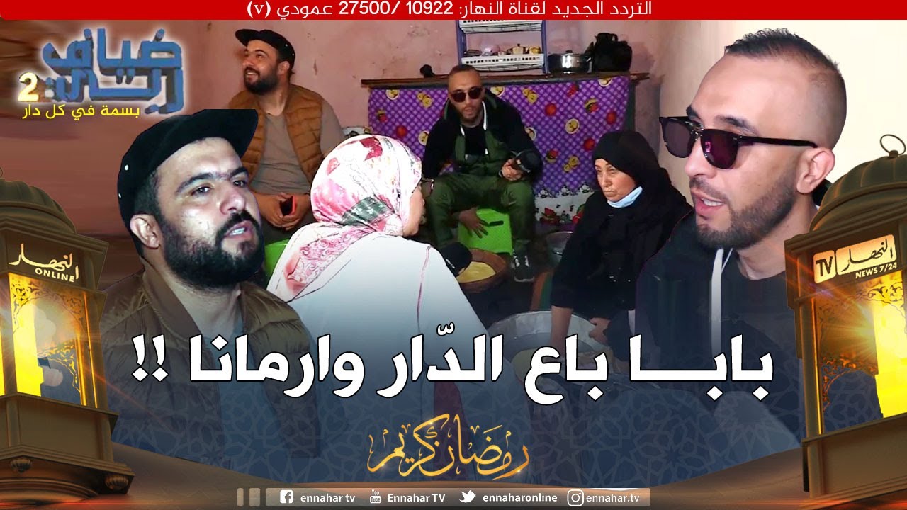 😢ضياف ربي:عبد الله الكرد يبكي ويعيش قصة أغنيته الشهيرة 