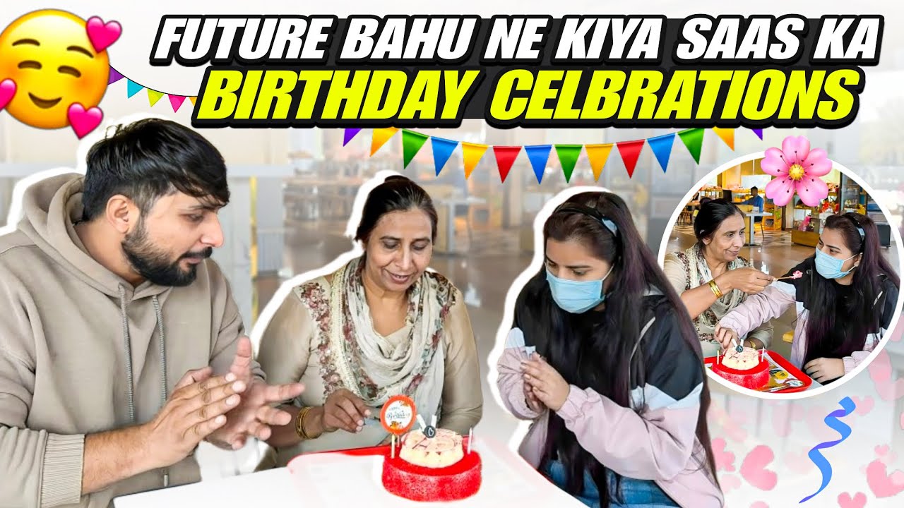 होने वाली Wife ने किया Apni सासू माँ Ka Birthday Celebrate❤️😍