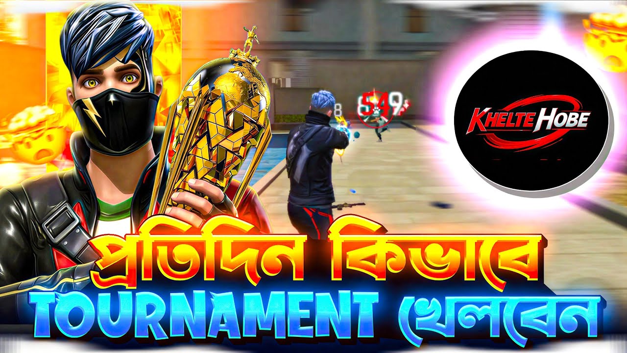প্রতিদিন কীভাবে Esports Tournament খেলবেন 🤨 Free Fire Best Tournament App BD 🔥 Zahid Gaming YT