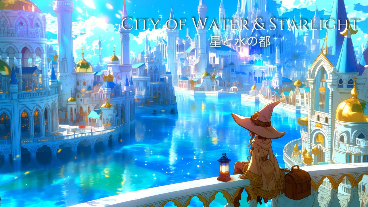 City of Water & Starlight | Relaxing Fantasy BGM for Study & Sleep 🌌 星と水の都