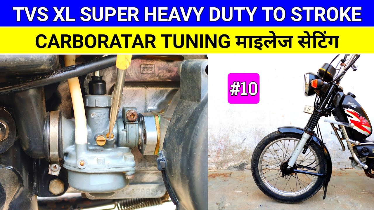 TVS XL SUPER HEAVY DUTY CARBORATAR TUNING // TVS XL SUPER MILEAGE SETTING