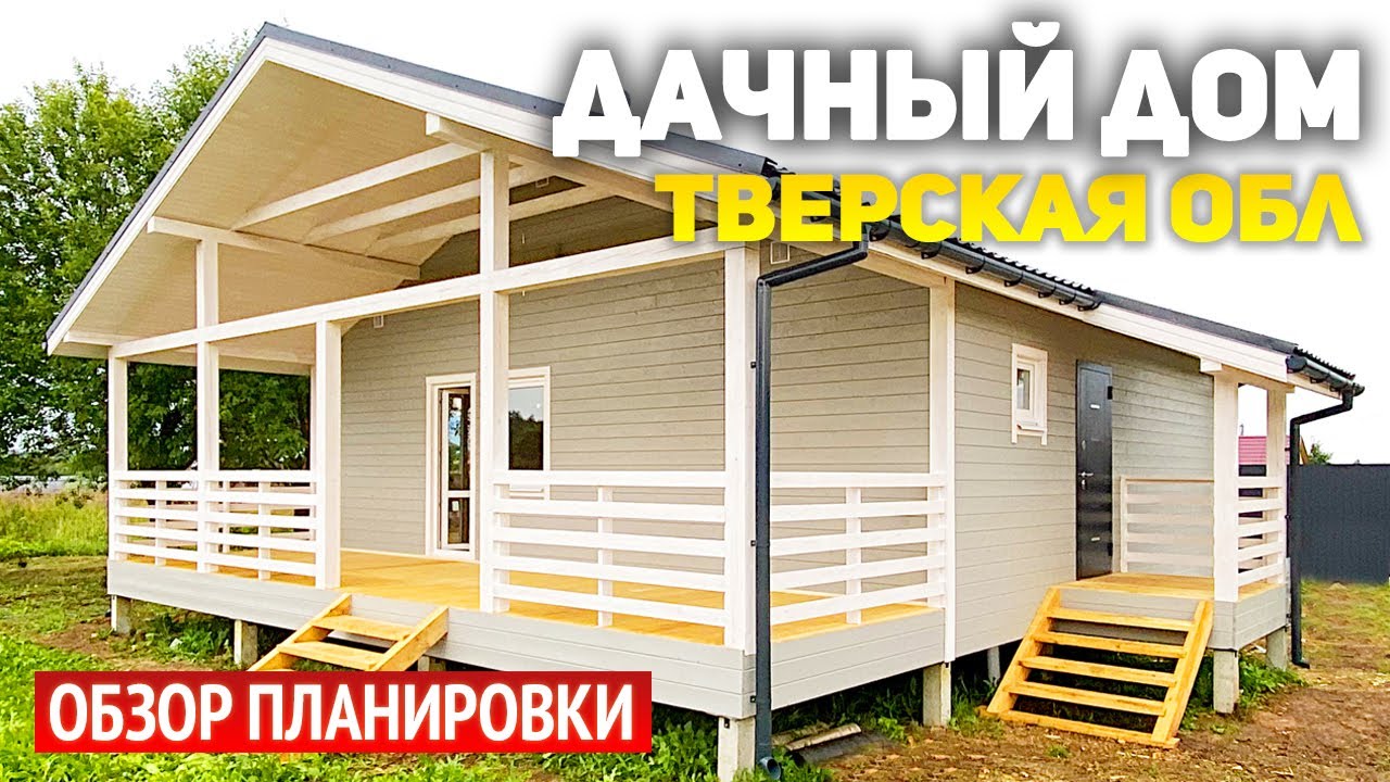 Красивый каркасный дом 9х10 с двумя спальнями и котельной в Тверской области