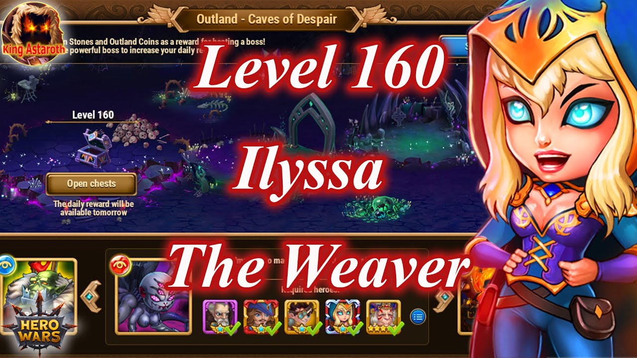 hero wars | Defeating Level 160 Ilyssa the Weaver! with Artemis team