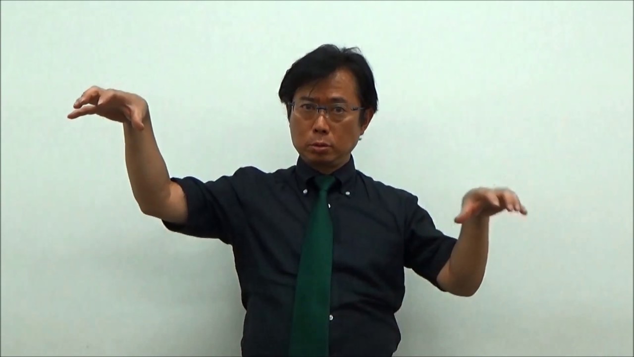 手話例文読み取りレッスン　第16回