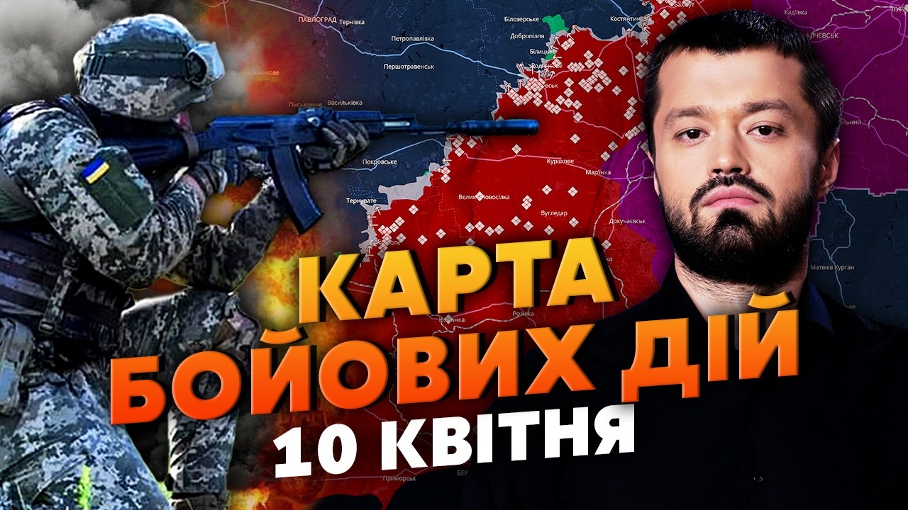 💣ВОТ ЭТО ОХОТА ВСУ! 350 УДАРОВ ПО ТЫЛУ РФ. Карта боевых действий 10 апреля: ПУТИН ОБЪЯВИЛ ПЕРЕМИРИЕ