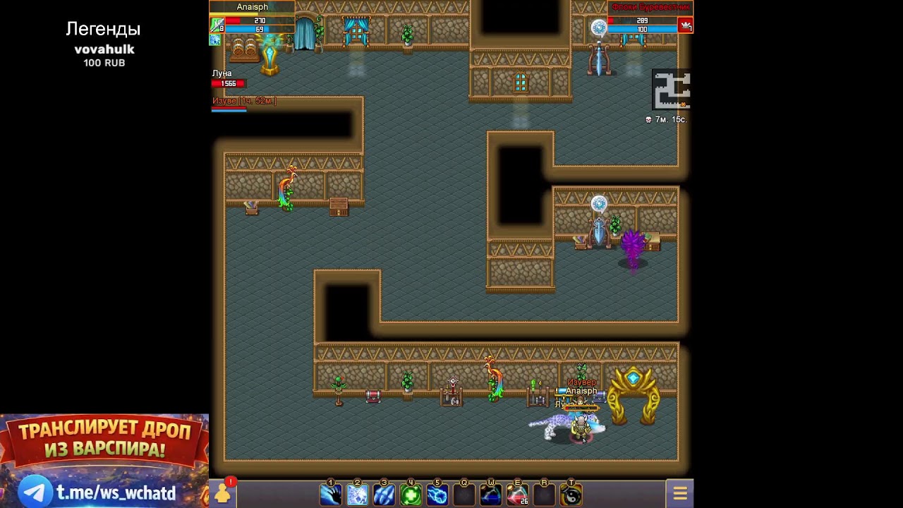 Warspear Online - Собы в NephiliMs