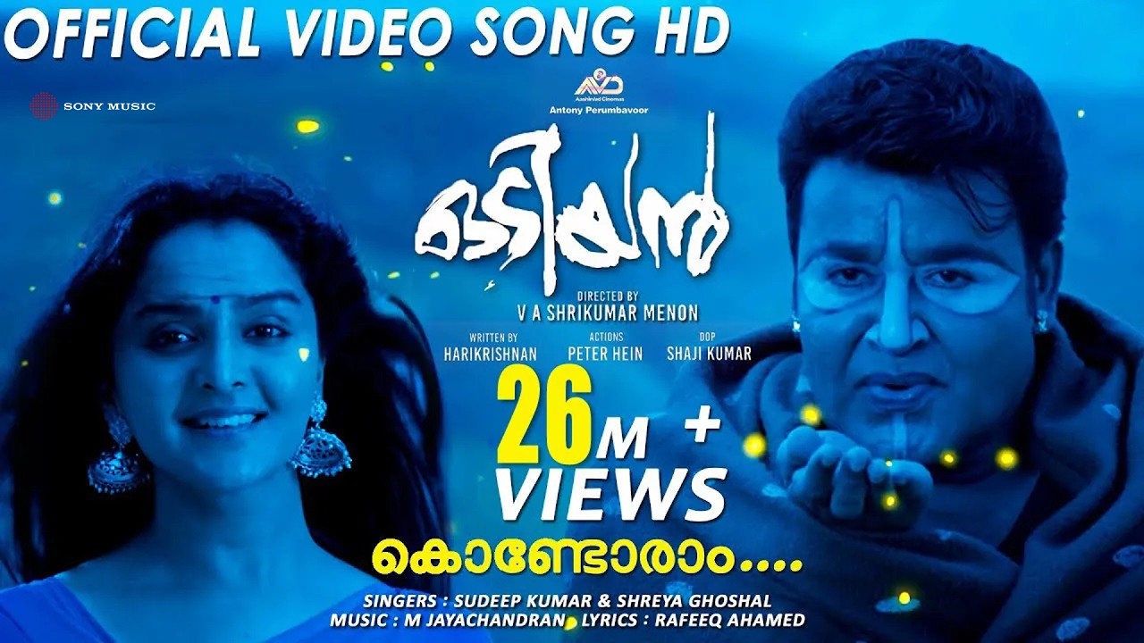 Kondoram Video Song | Odiyan | Mohanlal | Manju Warrier | Shreya Ghoshal | M Jayachandran