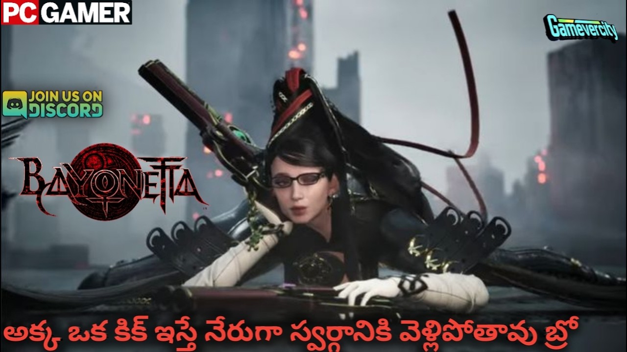 🔴 Live || Bayonetta || (PC Gamer) || English and Telugu (తెలుగు)