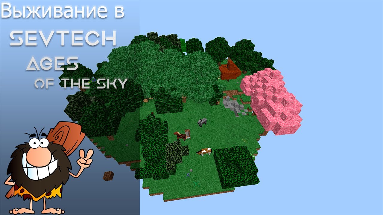 SevTech Ages - Stone Age | Minecraft with survival mods