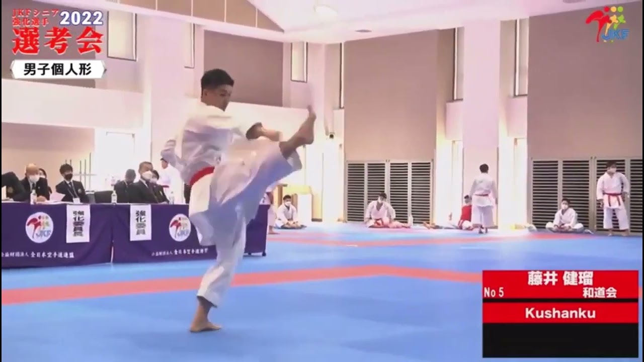 Kusankū Wado Ryu ( Wadokai )