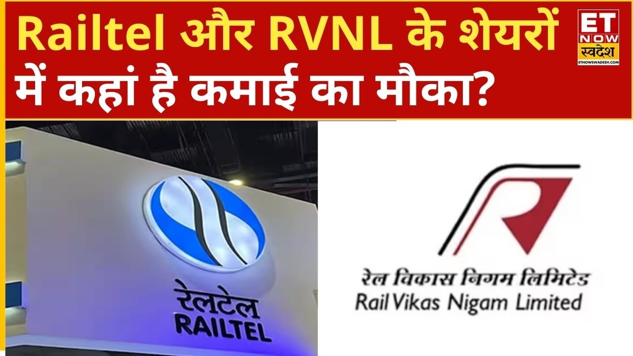 Experts tell us where the strong earning opportunities are in Railtel and RVNL stocks. | ET Now S...
