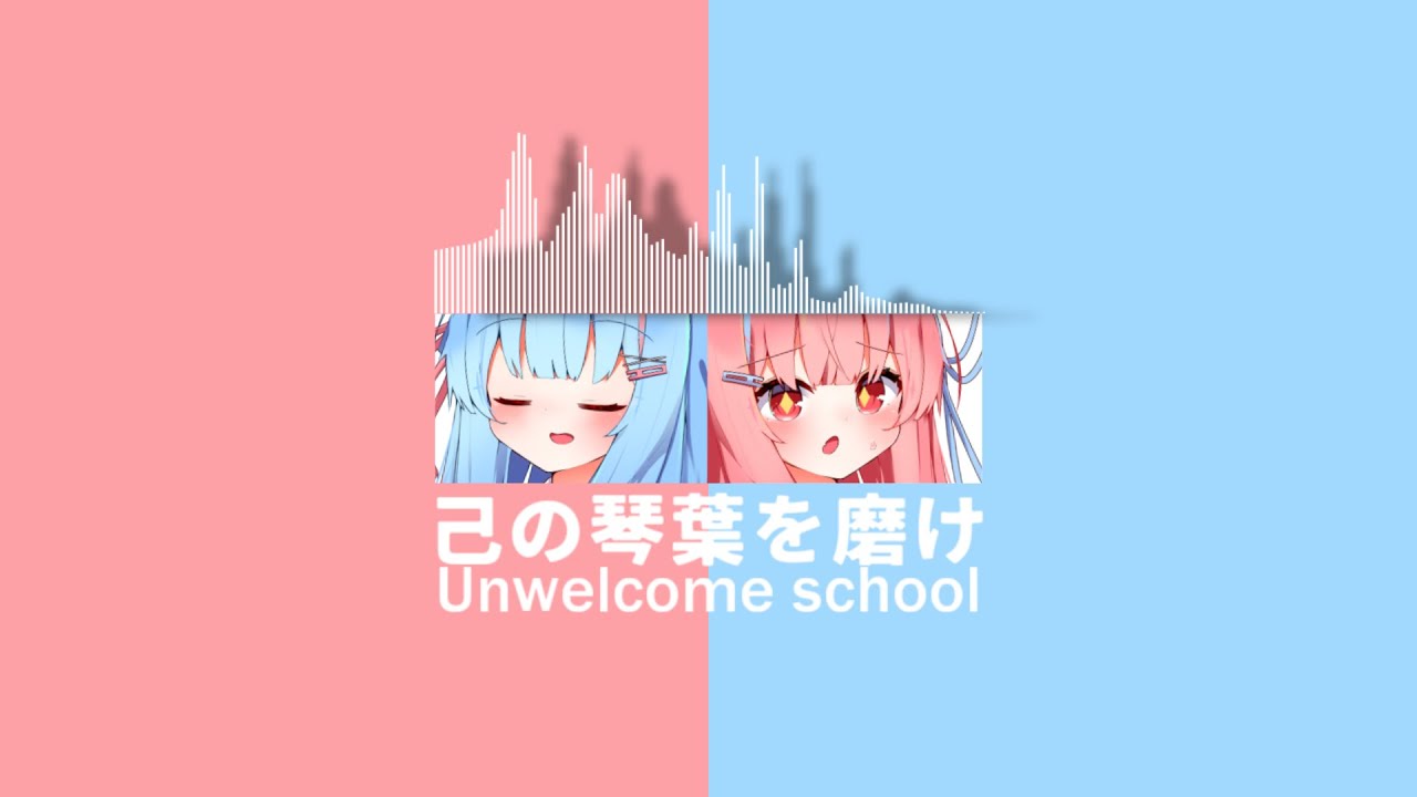 もはや琴葉姉妹だけで曲作れるから