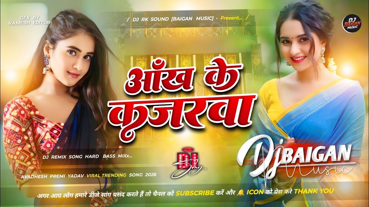 // Dj Baigan Music | Aankh Ke Kajarwa 